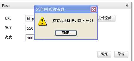 常见错误问题