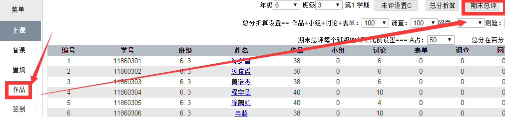 常见错误问题