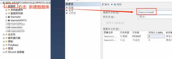 网站迁移