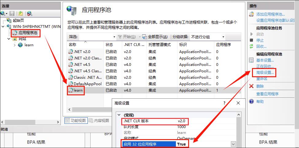 learnsite平台升级