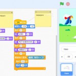 课堂平台应用第三单元scratch3.4龟兔赛跑2