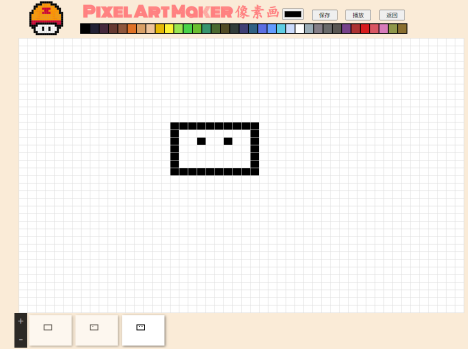 新增常规应用页面