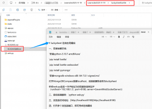 最新版常见问题