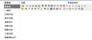 最新版常见问题