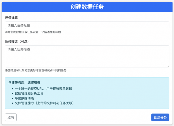 QuickForm介绍