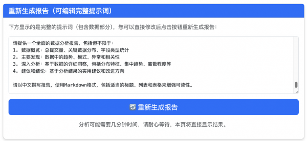 QuickForm介绍