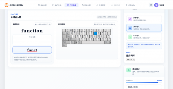learnsite重庆版介绍