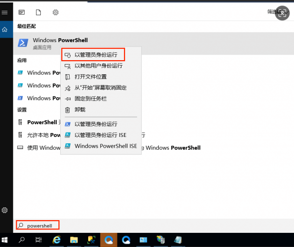 learnsite重庆版一键安装介绍