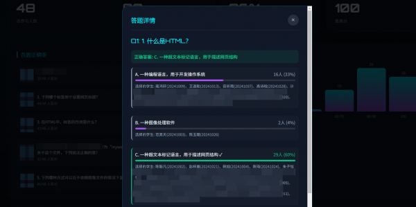 learnsite登陆信息结合QuickForm的数据采集