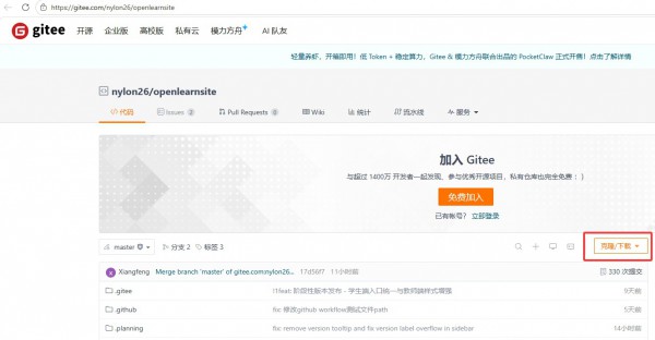 learnsite2.0.0.1安装说明