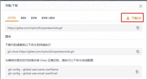 learnsite2.0.0.1安装说明