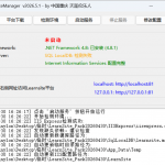 learnsite一键部署工具（windows版本）