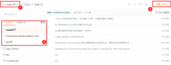 learnsite2.x下载安装说明