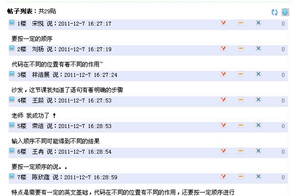 Learnsite信息技术学习评价系统使用手记