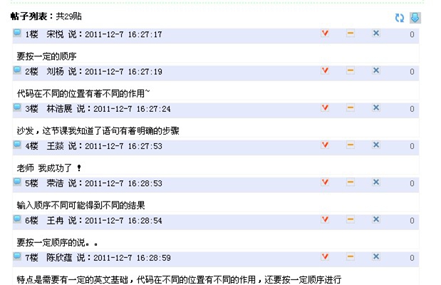 Learnsite信息技术学习评价系统使用手记